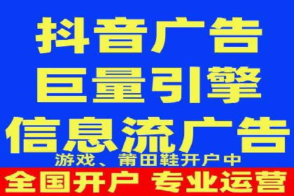 提升ROI的秘密武器——信息流广告优化案例详解